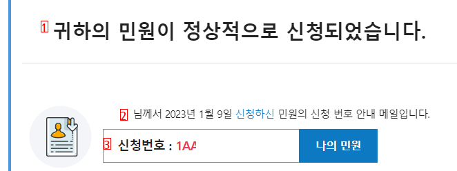 마약글 쓴 게이야.