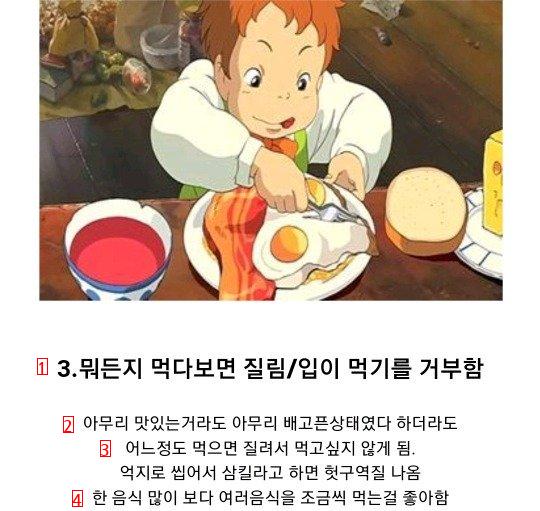 의외로 많은, 살 안 찌는 사람들 특징.jpg