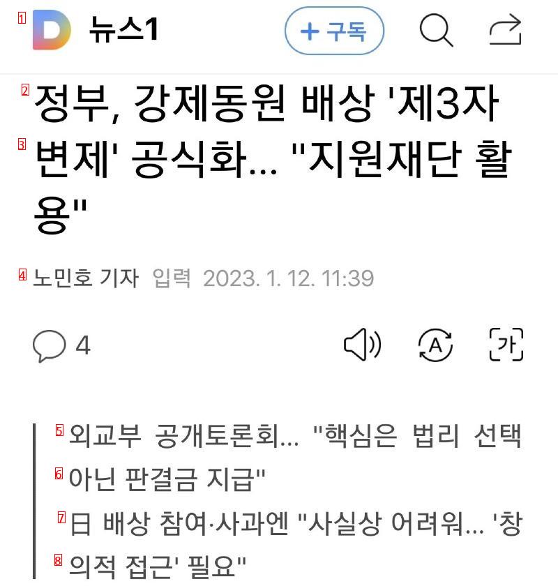 본색을 드러냄