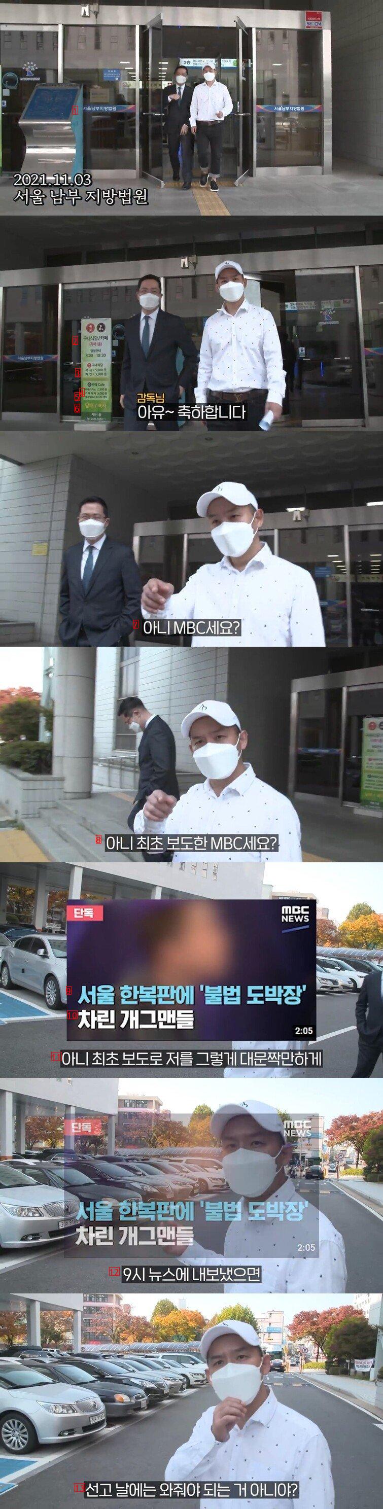 MBC가 안와서 서운한 개그맨...JPG