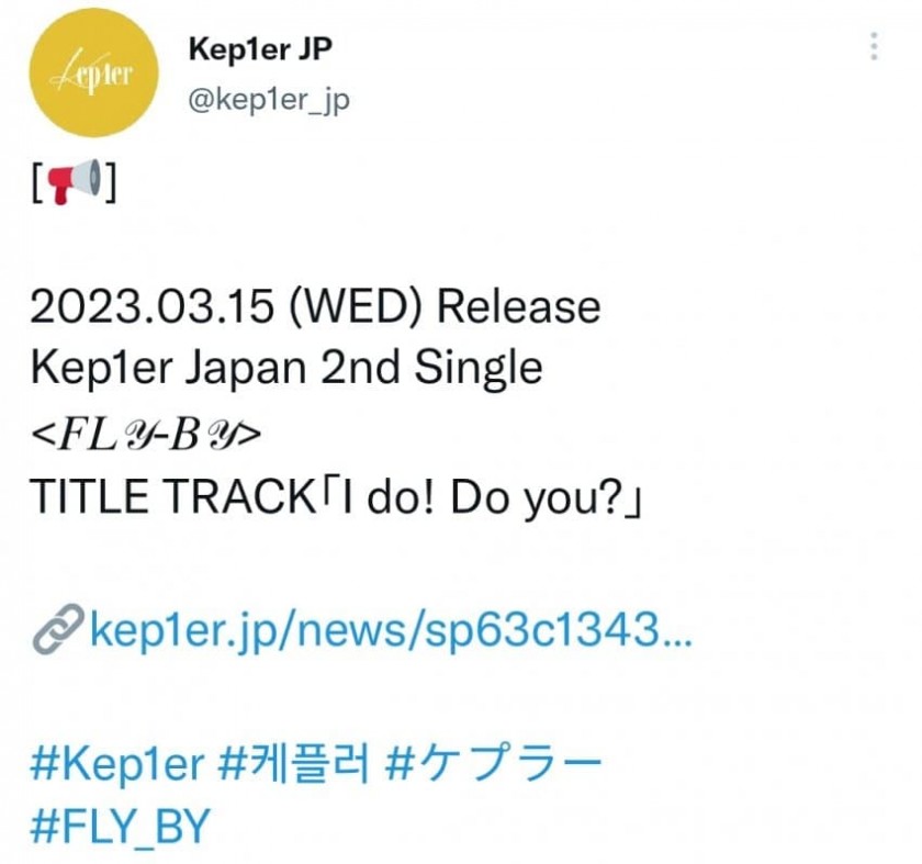 ケプラー公式ケプラー22年日本オリコン新人中売上高1位