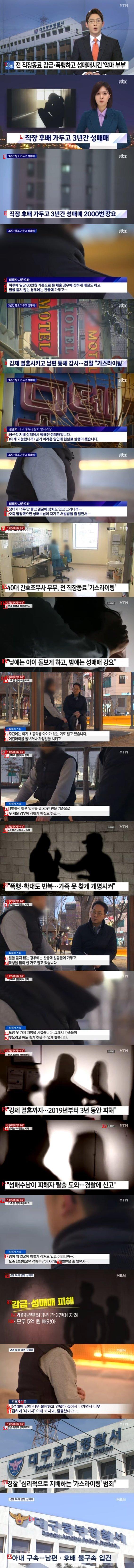 악마를 보았다 현실판ㄷㄷ.jpg