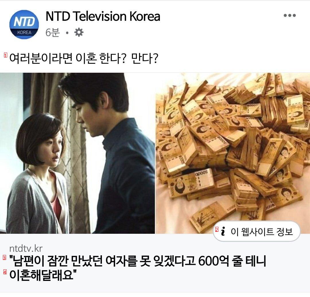 이혼로또남...jpg