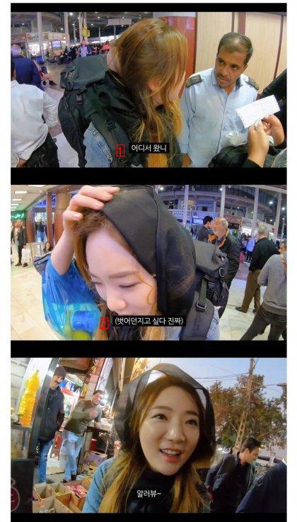 イランに遊びに行った韓国人女性jpg