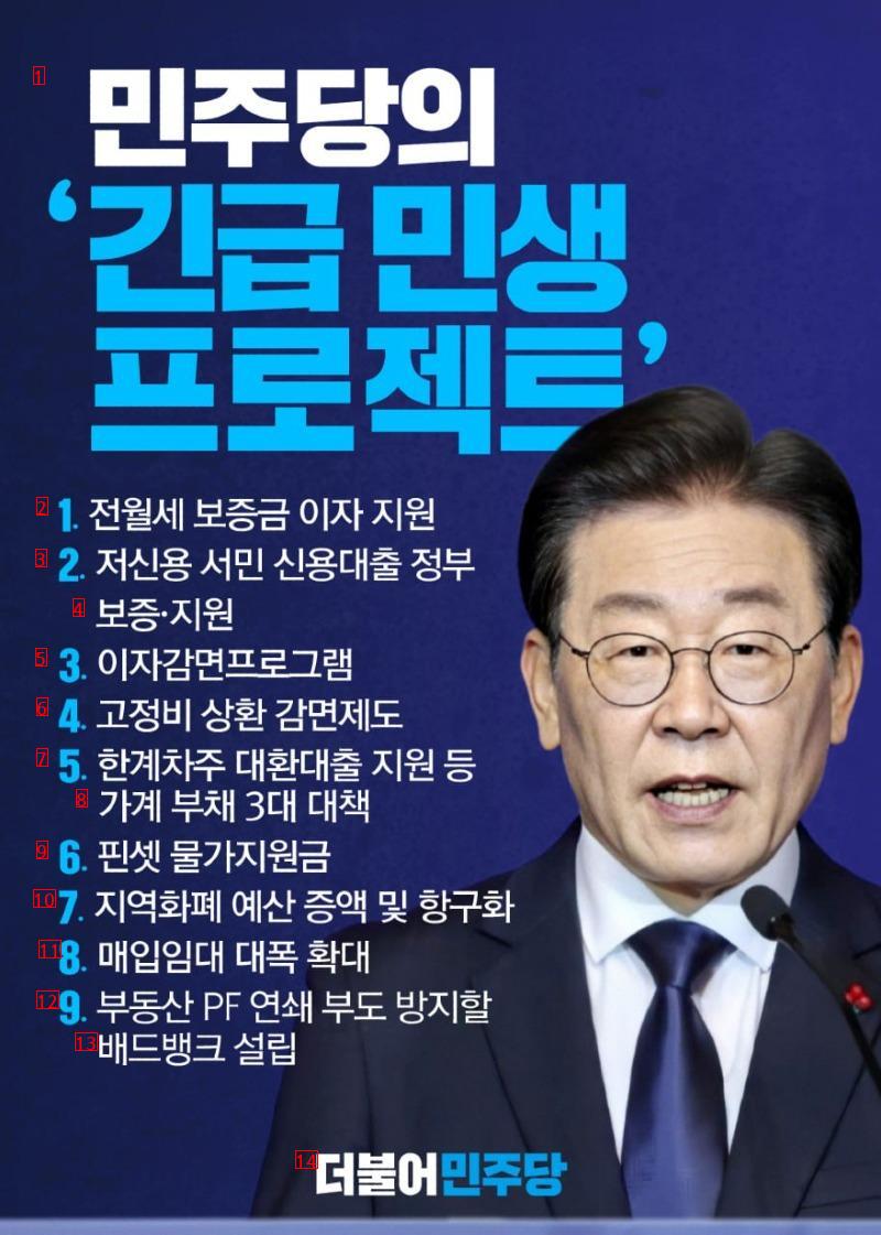 대통령님께서 문자보내주셨네요