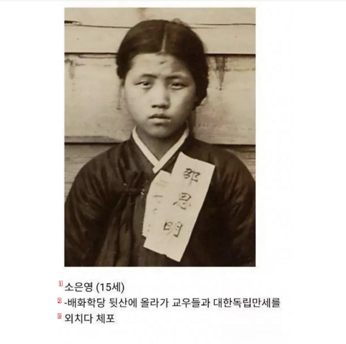 대한민국 체포된 10대들