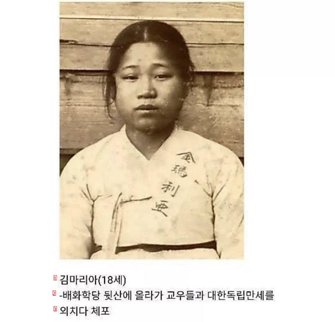 대한민국 체포된 10대들