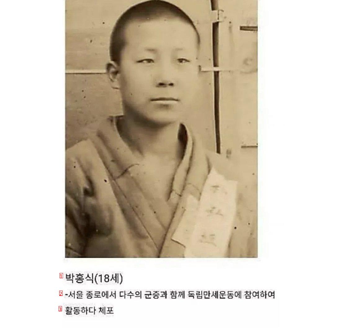 대한민국 체포된 10대들