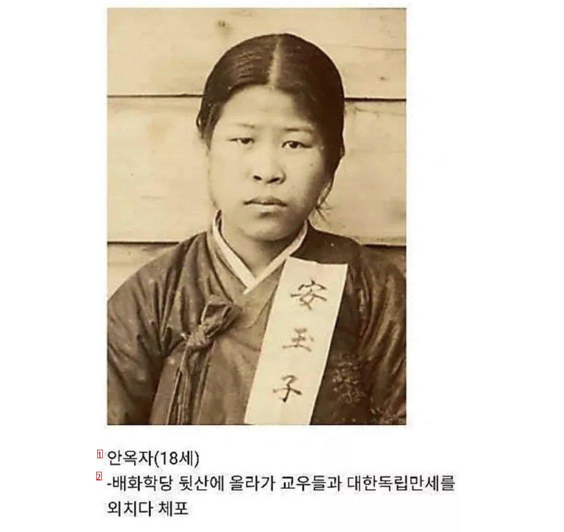 대한민국 체포된 10대들