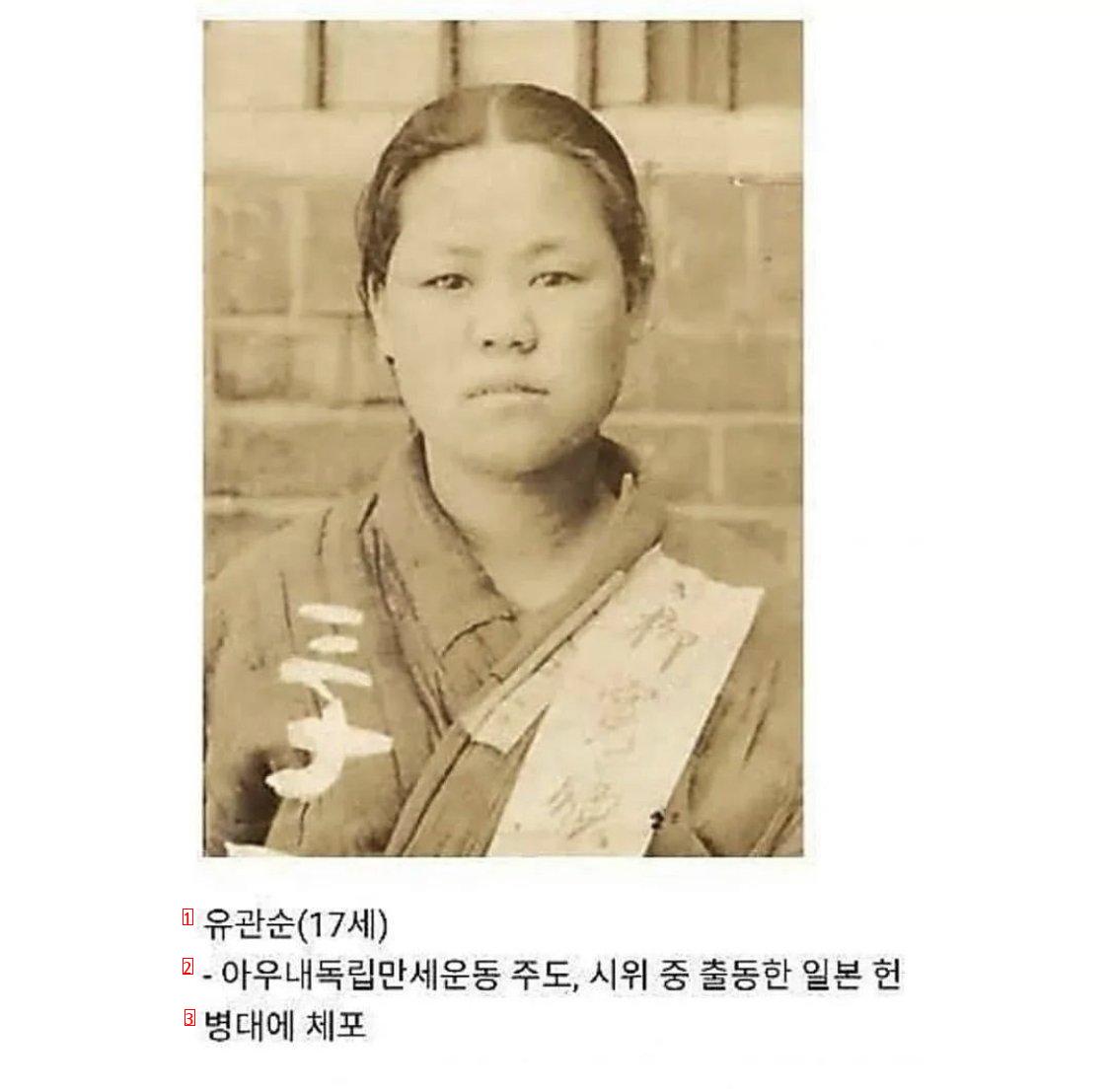 대한민국 체포된 10대들