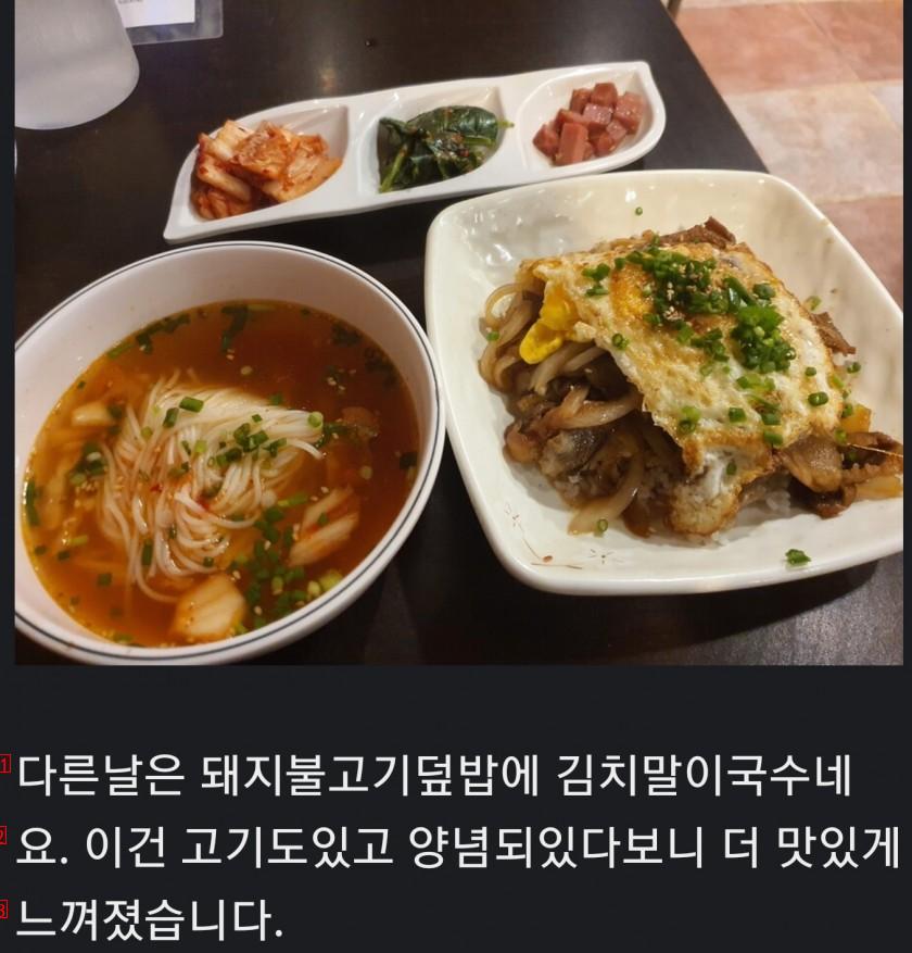 신촌 가성비 한식집 4,700원.jpg