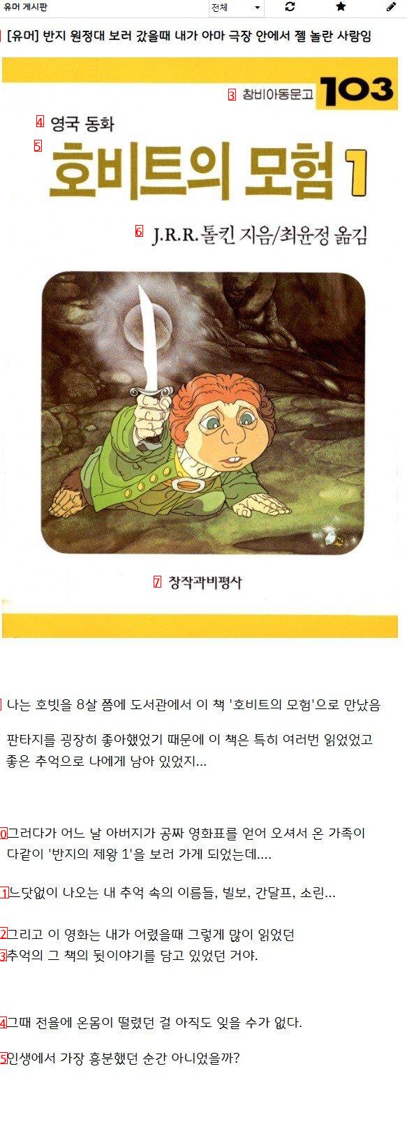 우연히 최고의 영화 경험을 한 사람 甲