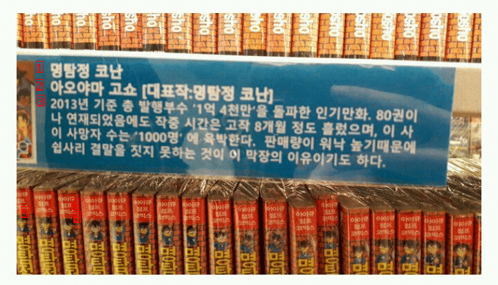 8개월간 1000명베기를 실현한 사이코 패스