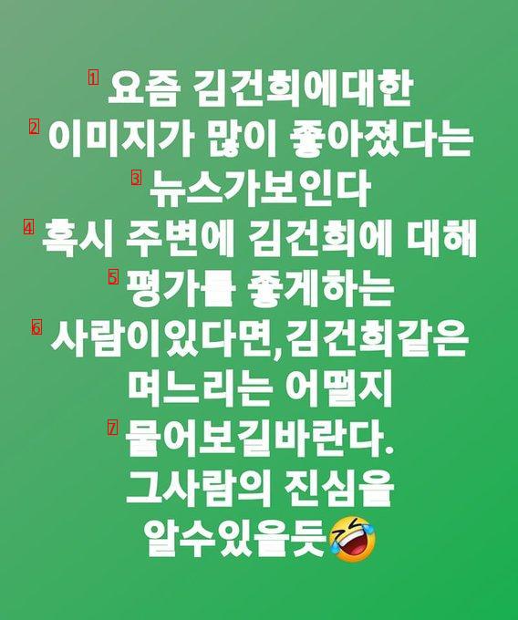 며느리감으로 어떰??