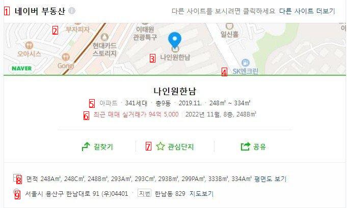 韓国最高価格マンションリビングビュー威厳JPG