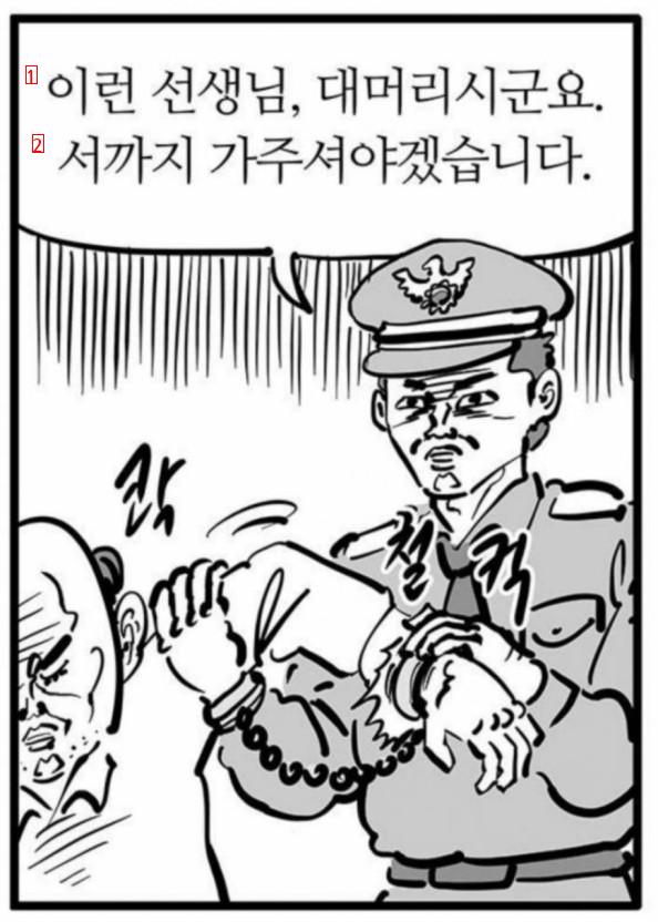 우리나라에서 문신급으로 차별받는 외모