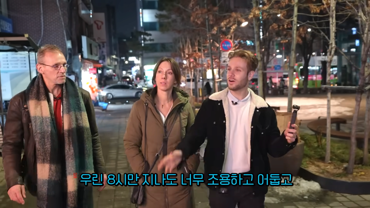 韓国の夜の街を歩いてみてびっくりしたオランダの両親、ブルブルJPG