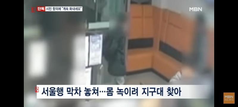 할머니멱살 부산지구대 민원인에 또다시행패