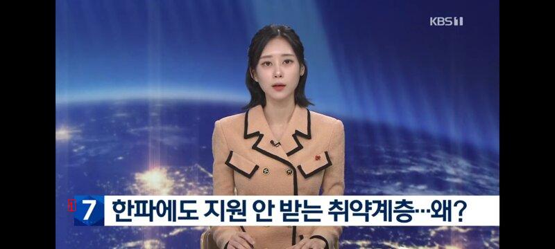 지원받을 수 있는데도 일부 취약계층들이 거절하는 이유