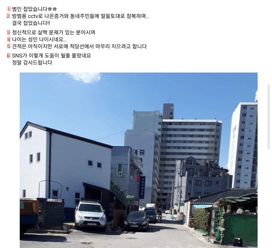 사례금이 1000만원이었던 역대급 사건.JPG