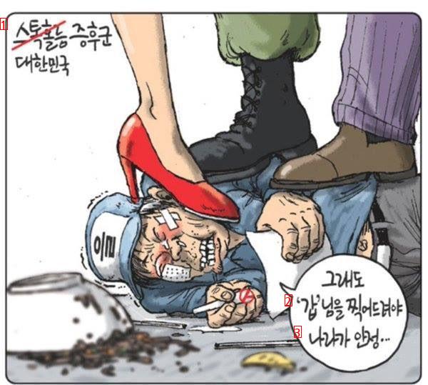 노숙자 노인들 큰일났네요 ㄷㄷㄷㄷ