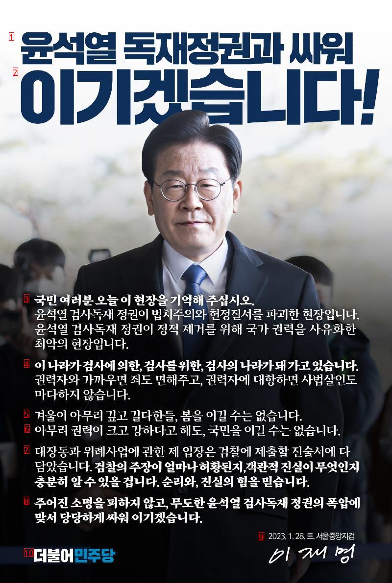 망신주기 혈안이 된 서울중앙지검의 ''검사 갑질'' 규탄합니다!