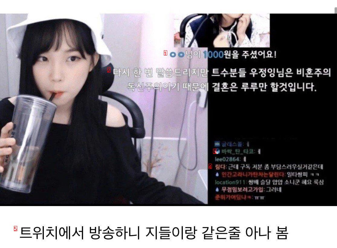 찐들이 우정잉에게 감정이입 하는 이유