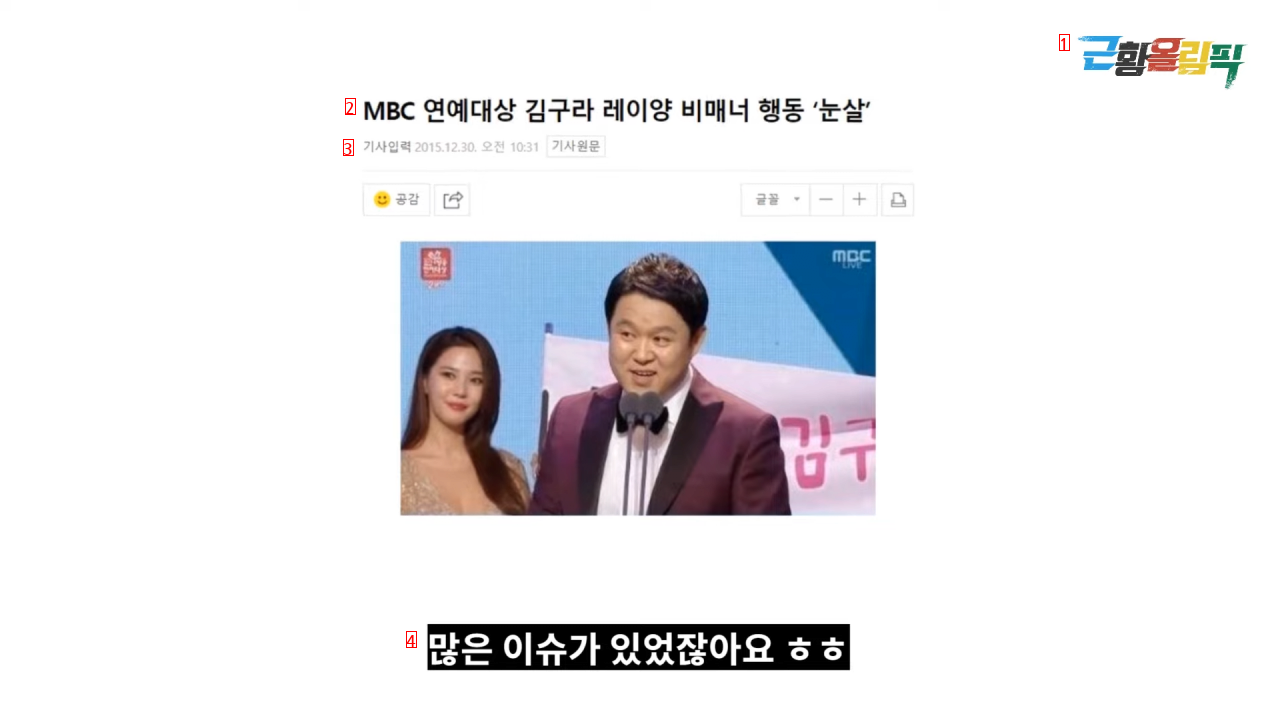 연예대상 사건으로 욕 무진장 먹고 사라졌던 섹시스타 레이양 근황.....JPG