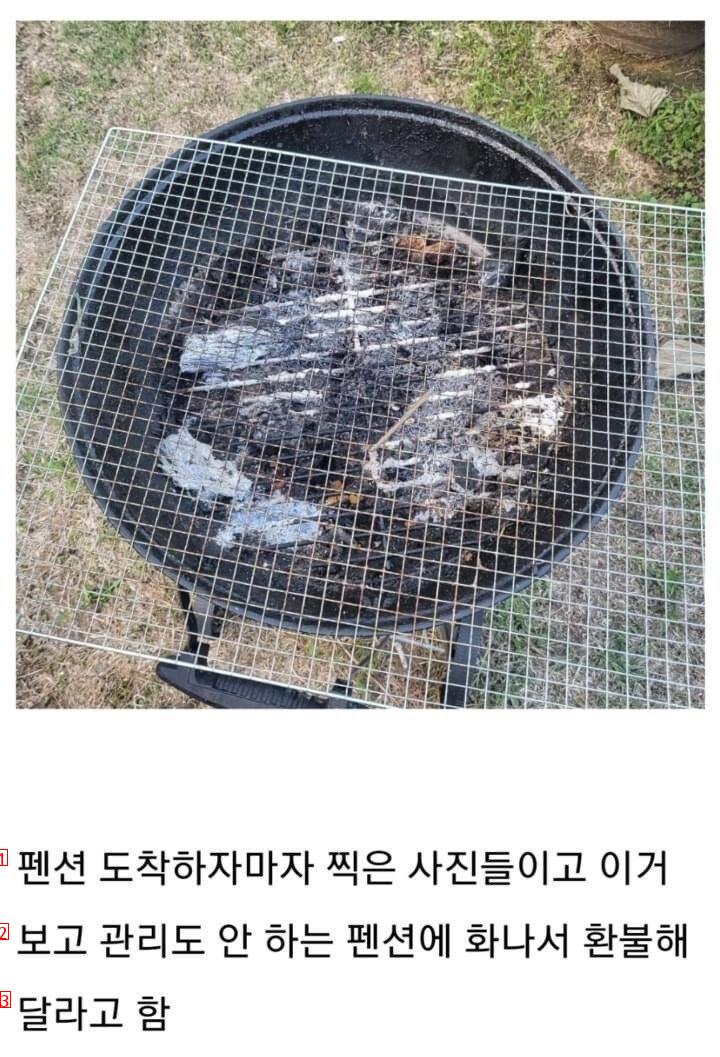 1박에 18만원 숲속 펜션 후기...jpg