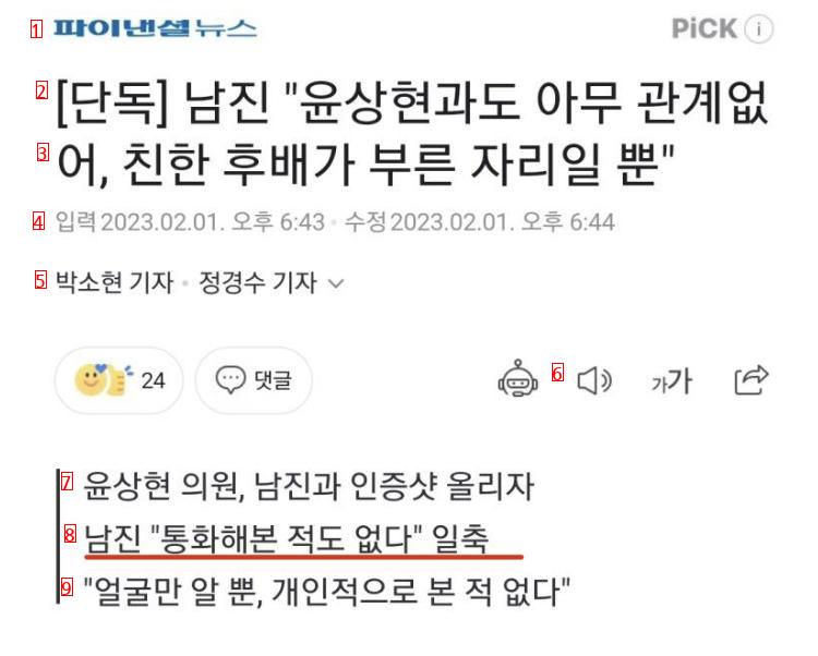 개버린할배 대박 반전 ㅋㅋ