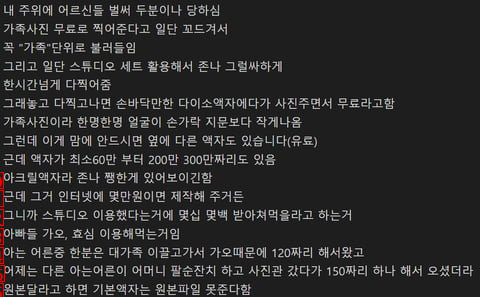 조심하자) 의외로 잘 걸린다는 사기 수법