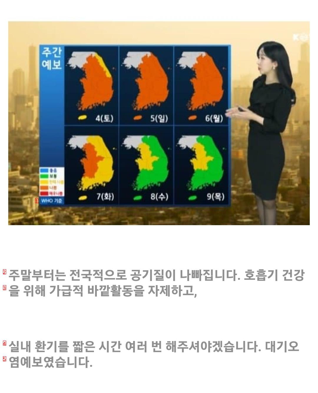 今週末、1級発がん物質、中国発PM2.5予報