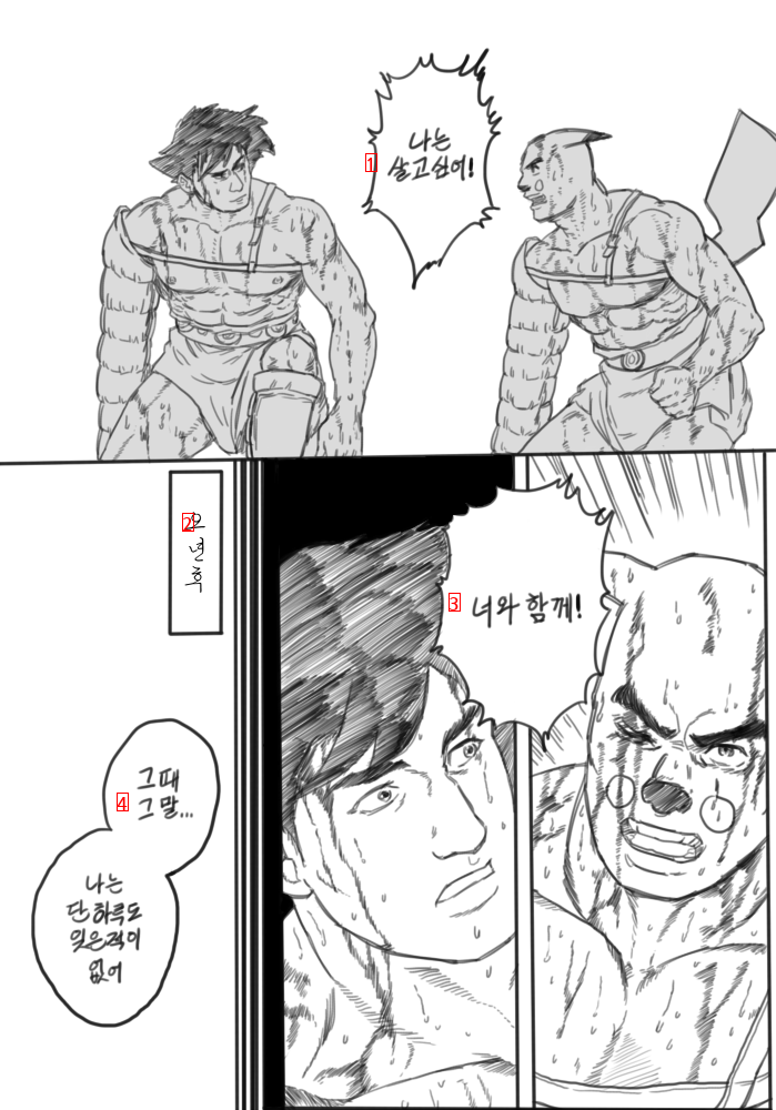 原作家でさえ認めてしまったパロディ漫画