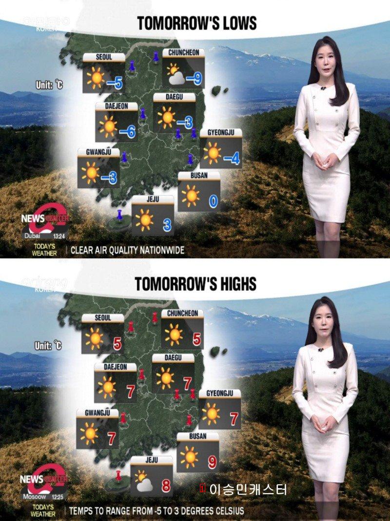 明日の昼から寒さが和らぎ、山火事危機警報、PM2.5が悪い