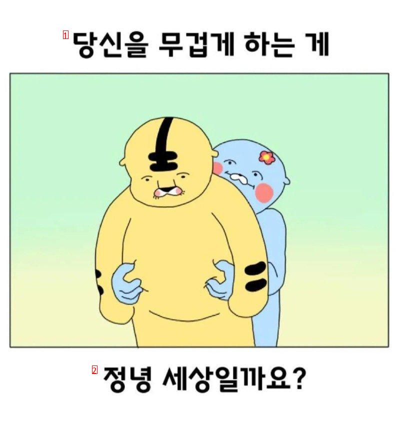 펌) 옛날에 병원갔는데 돈이 좀 모자랐거든?