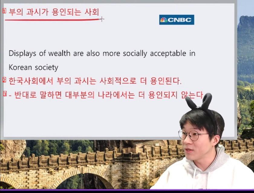 경제지에 보는 우리나라 명품 선호 현상