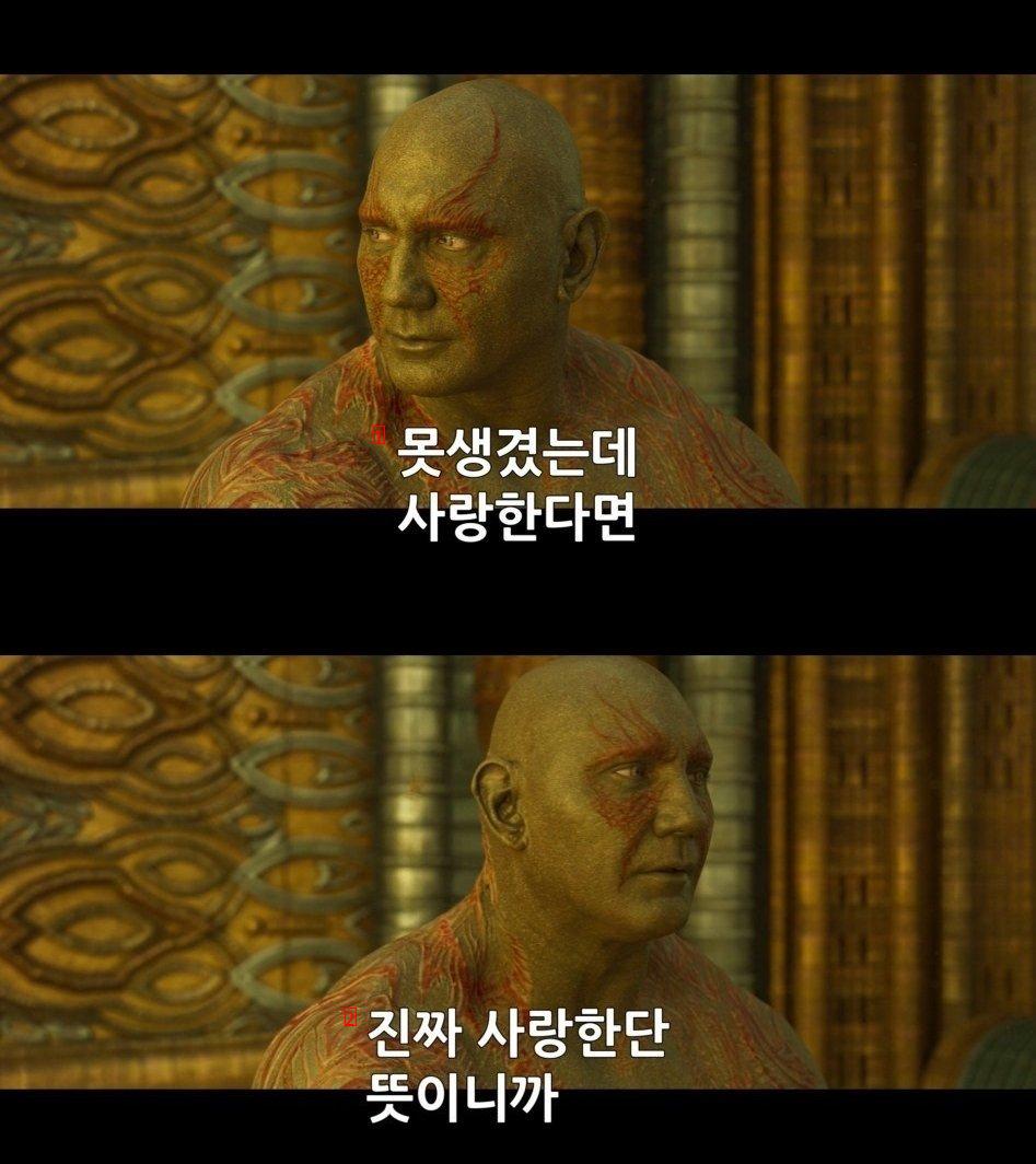 우연히 와이프 카톡을 봤다