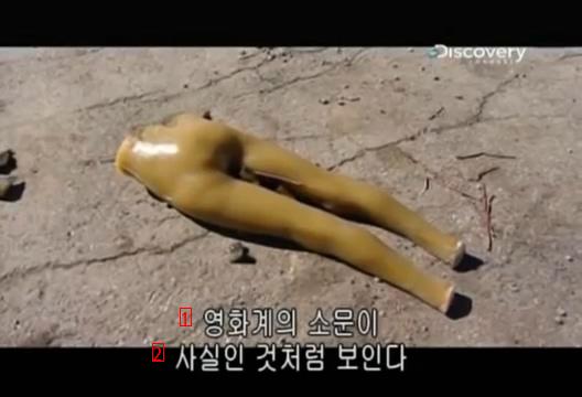 수류탄을 몸으로 막으면 일어나는 일