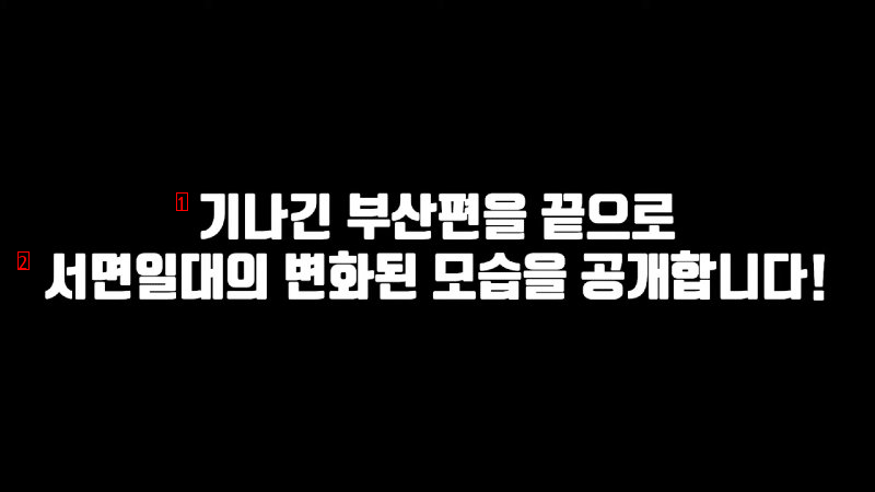 딸배헌터의 눈부신 업적