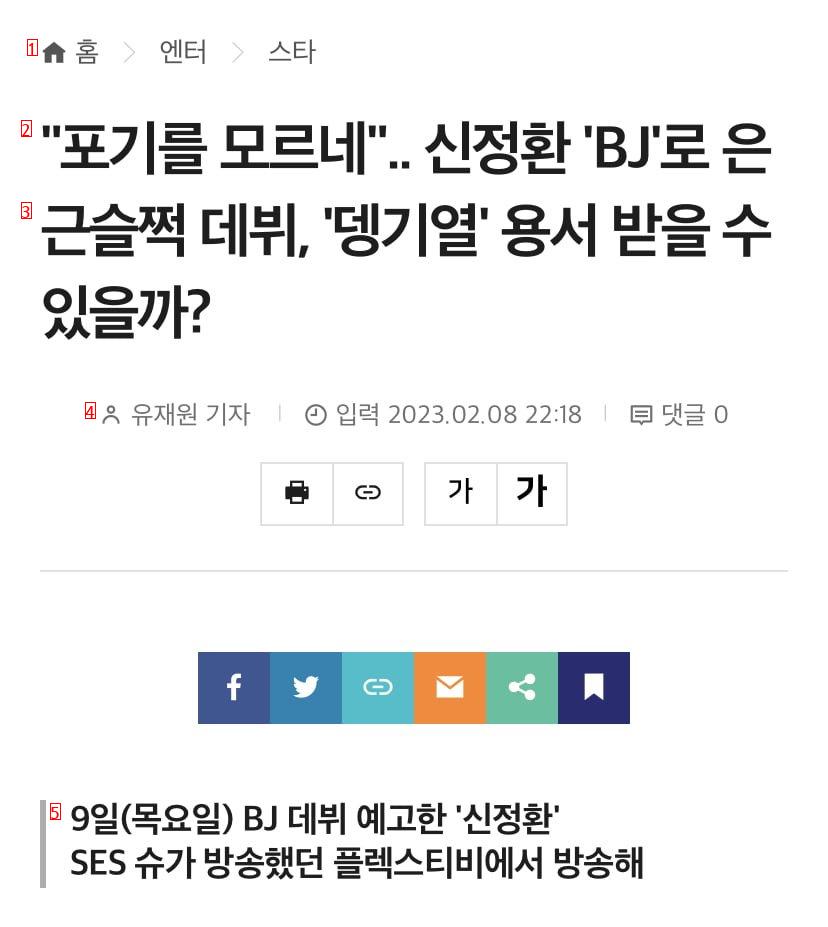 포기를 모르는 남자 신정환..jpg