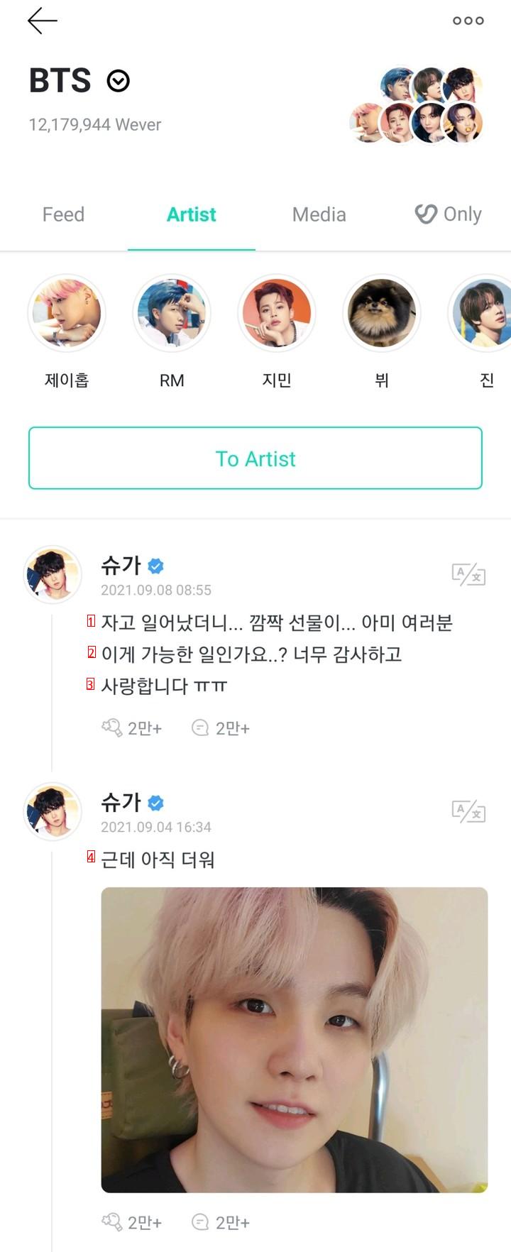 하이브의 SM인수가 진짜 무서운점.Jpg