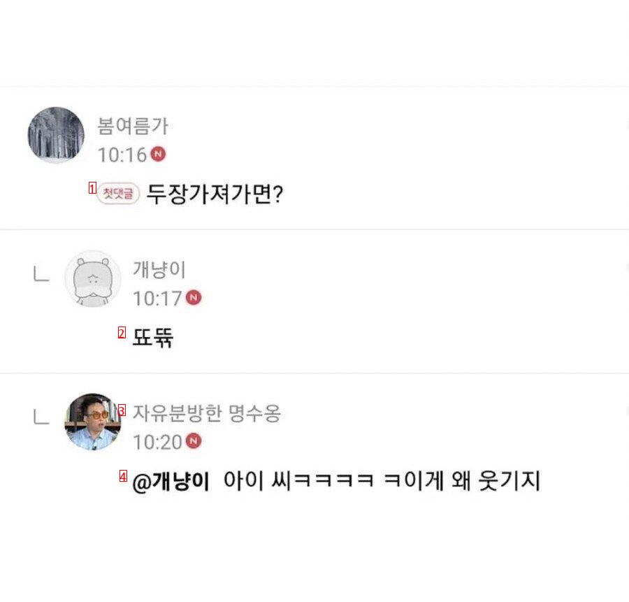 정직과 도둑은 수건 1장 차이입니다