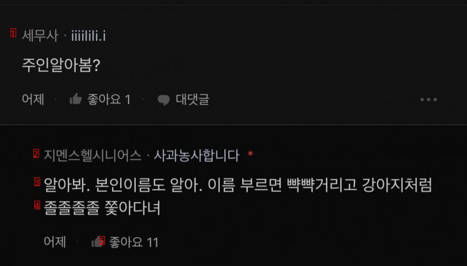 애완용 메추리 자랑하는 블라인