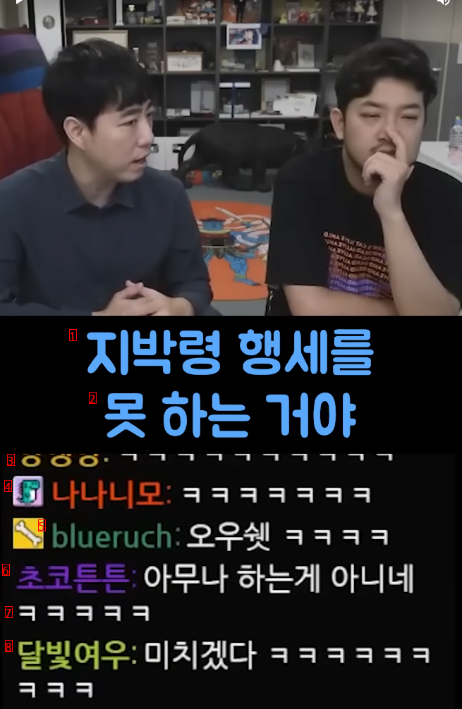 귀신을 보면 반드시 물어봐야 하는 것...jpg