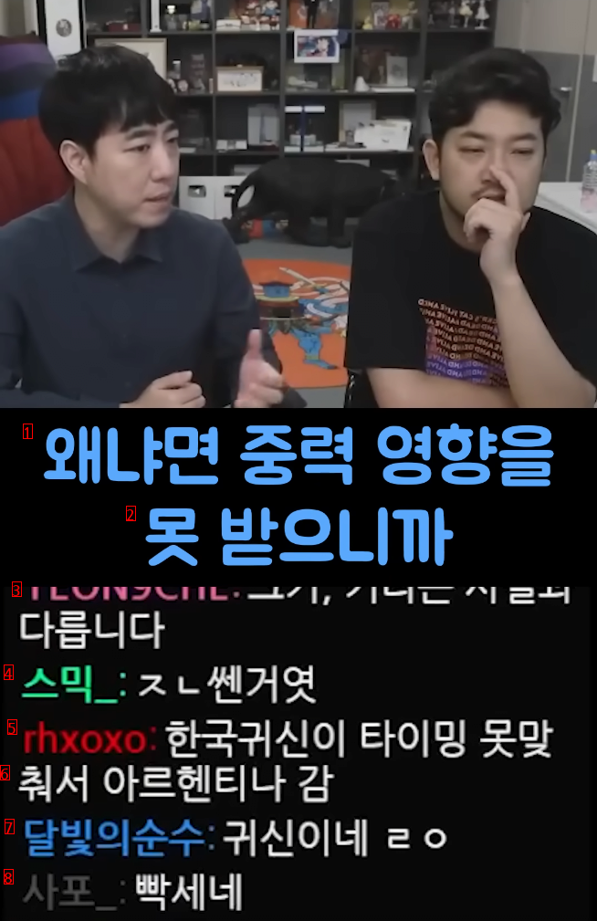 귀신을 보면 반드시 물어봐야 하는 것...jpg