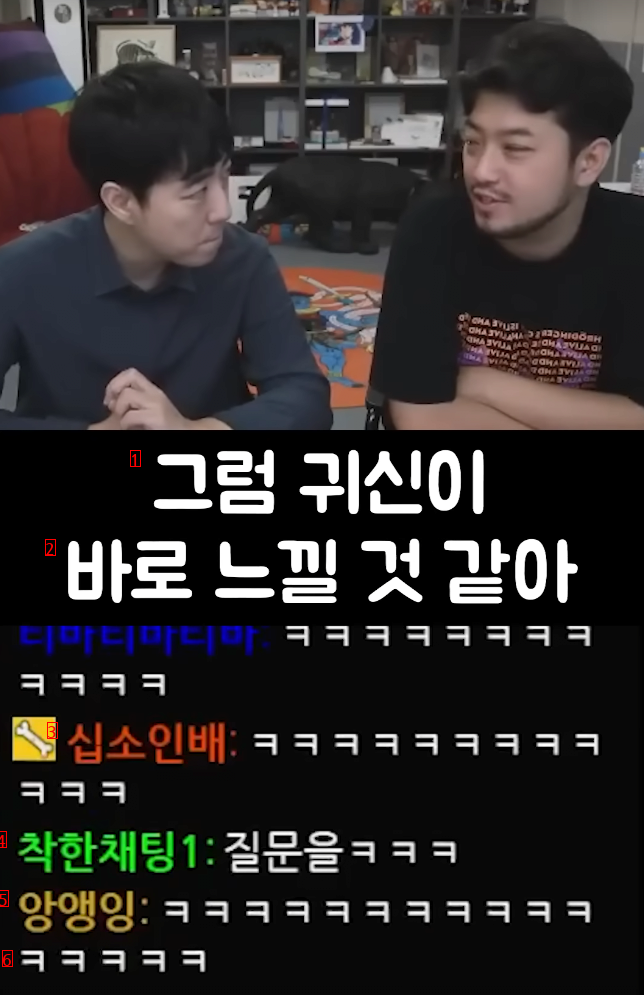 귀신을 보면 반드시 물어봐야 하는 것...jpg