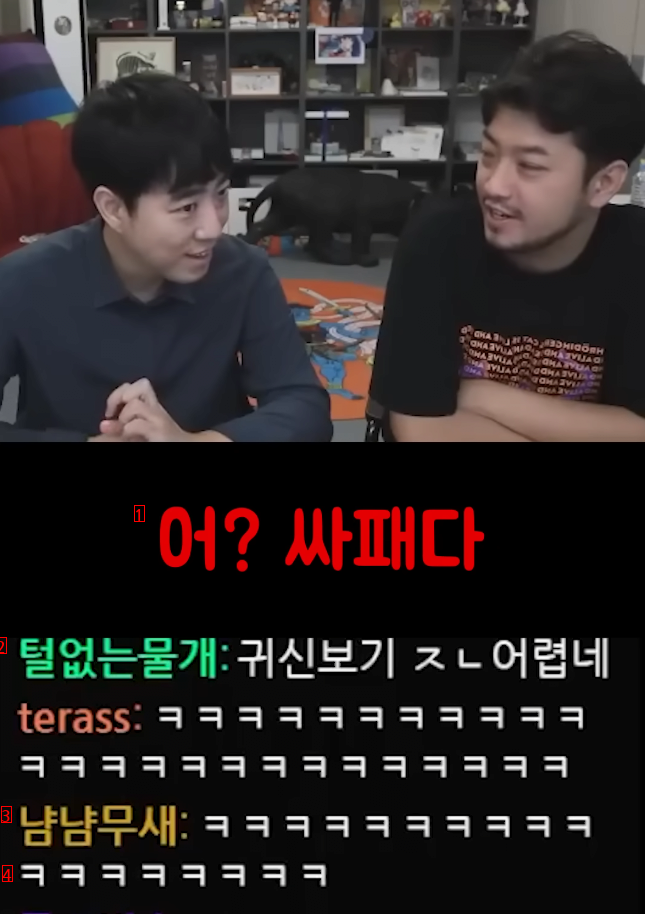 귀신을 보면 반드시 물어봐야 하는 것...jpg