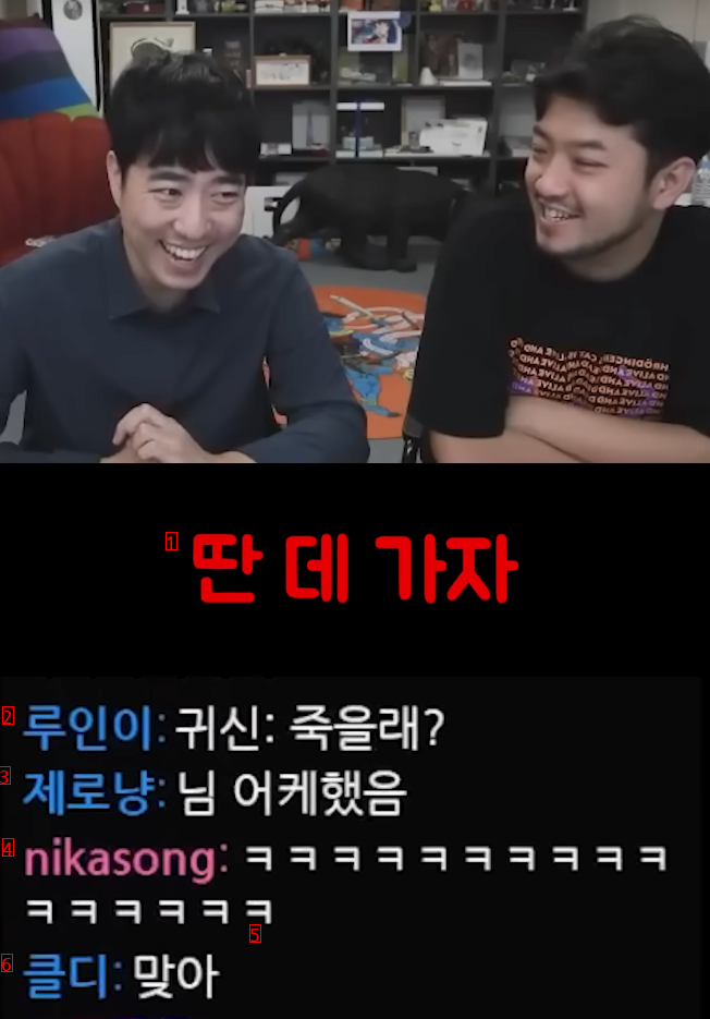 귀신을 보면 반드시 물어봐야 하는 것...jpg