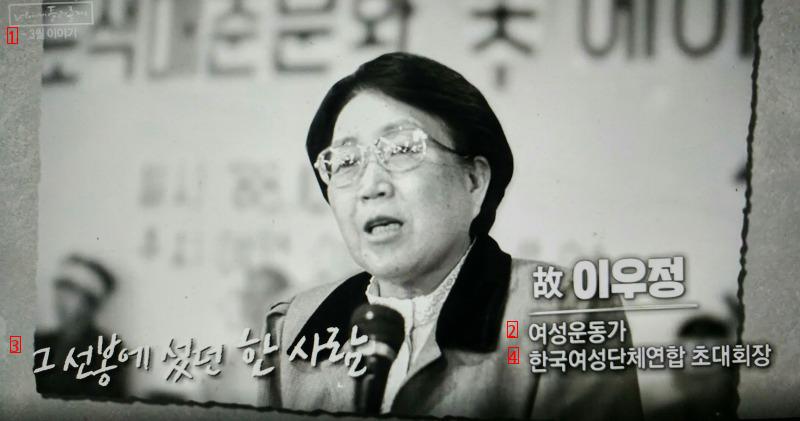 박정희 주도하에 이뤄진 """"기생 관광""""