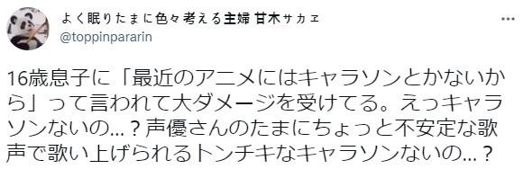 だんだん消えていく日本の伝統文化jpg